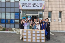 영동 황간면지역사회보장협의체, 마니또로 케어해요사업 추진