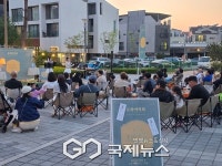 일상 속 문화 향연 2026 원주 혁신도시 버스킹 공연 시작