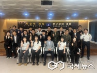 중원대 국제융복합연구원, 장군과의 대화 최고위 과정 특별강연 진행