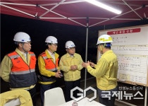 남부발전 김준동 사장, 부산빛드림본부 화재 현장 긴급 점검