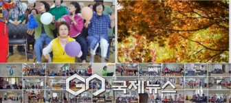 랜선으로 하나 된 50개 경로당…동대문구 스마트 어버이날 축제