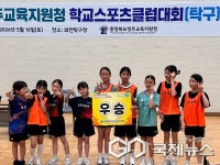 청주 남성초등학교, 학교스포츠클럽대회 탁구 여초부 우승
