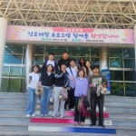 포항시청소년재단, 스승의 날 기념 학생·교사 소통 진로체험 운영
