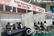 충주시, 62개 대학 참여 2027학년도 대학입시박람회 개최