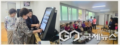 대구광역시, 경로당 찾아가서 어르신들 AI디지털 소외 해소한다