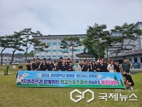 괴산 청천중학교, 지역주민과 함께하는 PAR3 골프대회 개최