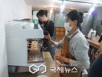 강북구 경력단절여성 취업준비교실, 25명 대상 운영 시작