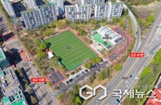 김해시, 젤미공원 주차장 확장