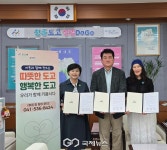 아산 도고면, 파라다이스 도고지점과 복지협약 취약계층 지원 확대