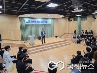 진천 서전고등학교, 전문가 초청 수요 아카데미 운영
