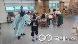 증평교육도서관, 괴나무학당과 함께하는 체험 운영