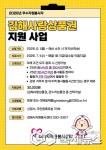 동김해사랑우수센터 애터미 | 김해시, 우수 자원봉사자에 상품권 지원사업 추진