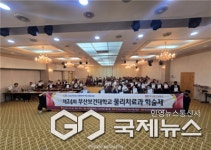 부산보건대, AI 접목 학술제…디지털 융합형 인재 양성 주목
