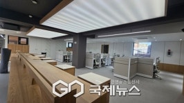 종로구 창신제1동주민센터 리모델링 완료…26일부터 새 청사 업무 시작