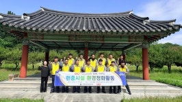 전북서부보훈지청-익산OCI, 호국보훈의달 앞두고 익산팔봉국가관리묘역 및 현충시설 정화활동 전개