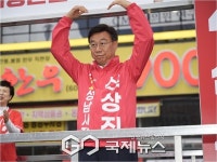 신상진, 재건축·재개발 강한 추진력 약속…철도 확충 계획도 밝혀