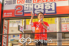 백영현. "소흘읍 10만 도시 만들 것"... GTX-G노선 유치 철도시대 연다.