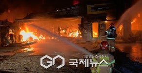 영월읍 덕포리 카센터 불…66세 남성 2도 화상 입어