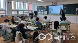 사천시, 곤양초등학교서 찾아가는 사천이야기 교실 운영