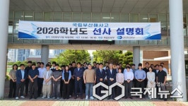 부산해사고, 국내 주요 해운기업 초청 선사설명회