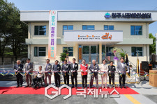 원주시장애인쉼터 개소…옛 태장1동 행정복지센터 리모델링해 운영