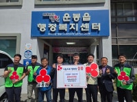 남원운봉농협 청년회, 축제 수익금 이웃돕기 성금 300만 원 기탁