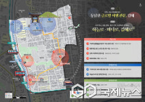 경남도 문체부 계획공모형 지역관광개발 김해시 사업 최종 선정