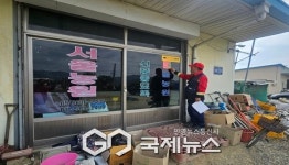 영주시, 소나무류 무단이동 특별단속 10월까지 실시