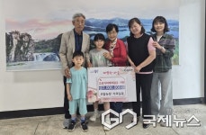 충주 오알농장, 취약계층 위해 200만원 기탁