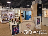 영동시식코너자판기 | 영동군, 13회 한국와인대상 수상작 전시-시음 행사 운영
