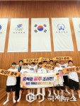 청주 용암중학교, 55회 전국소년체전 유도 금메달 획득
