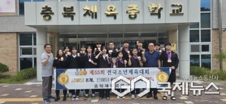 충북체육중학교, 55회 전국소년체전 금메달 8개 획득