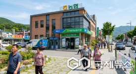채무불이행에 경매 신청한 창녕 A농협, 합의 뒤 하루 만에 취하 논란