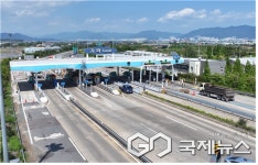 부산시, 6월부터 가락요금소~서부산IC 출퇴근 통행료 지원