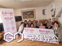 하하센터 동래구 복산 명리야 놀자 동아리, 재능 기부 봉사 펼쳐