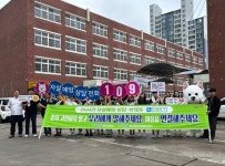 포항시, 중학교서 청소년 자살예방 캠페인…생명존중 메시지 전달