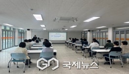 영주서부초, 교직원 대상 학교폭력예방 컨설팅 및 특강 개최