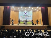 청주 용암중학교, 너와 나의 주파수 꿈의 울림 동아리 공연