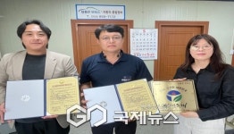 보호복지공단 경북지부, 스킨 앤 스킨·참좋은 모터스와 후원기업 협약