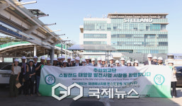 주한외교단, 시흥 산업단지 태양광 발전 현장 방문