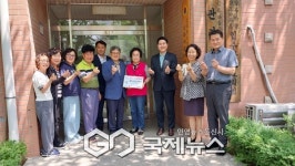 안산시, 삼원 희망의 창 제1호 현판 전달…경로당 이용환경 개선