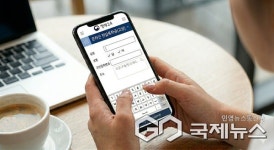 경남 고성군, 온라인 전입축하금 신청서비스 시행