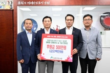 남원산림조합, 제46회 장애인의 날 후원금 5백만원 남원시에 전달