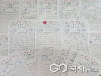 금정소방서에 배달된 구서초등학교 학생들의 감동 손편지
