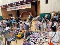 청주 솔밭초등학교, 솔방울 마켓 바자회 개최