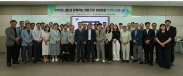 신협, 협동조합 상생 성장 어부바 프로젝트 협약식