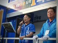 김남준 후보, 본투표 앞두고 계양구 유세…선거 열기 고조