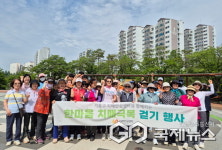 용인시, 처인구보건소서 치매 극복 걷기 행사…시민 누구나 참여