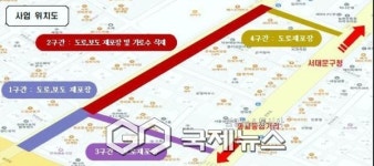 서대문구, 이달 말 준공… 연희맛로 '걷고 싶은 거리'로 탈바꿈