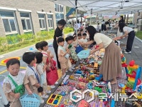 청주 오송솔미초병설유치원, 유·초 이음 알뜰시장 운영